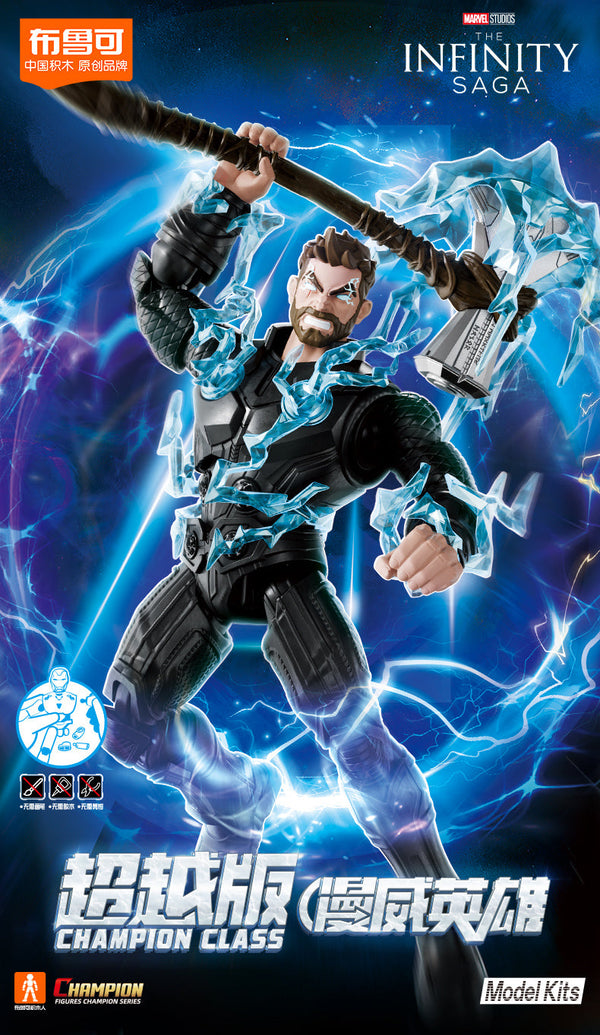 『マーベル』005_Marvel Hero - CC02 ソー